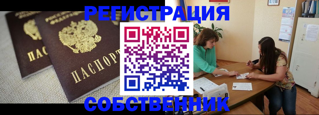 форма 3 в Первомайске